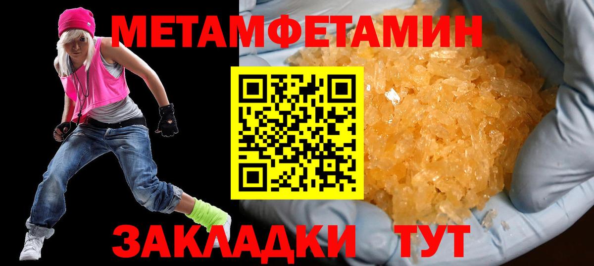Анжеро-Судженск  Амфетамин  Вход с VPN  Амфетамин 98%  Амфетамин 