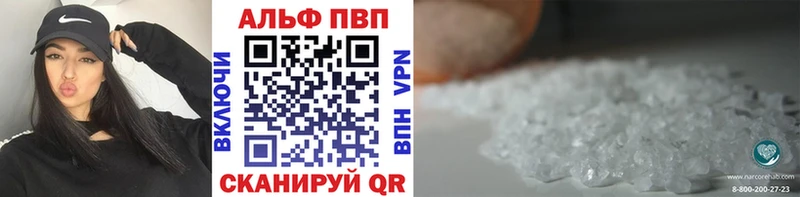Alpha-PVP СК  наркотики  Анжеро-Судженск 