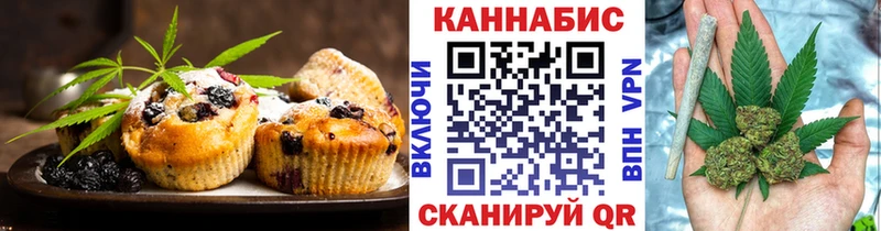 Печенье с ТГК конопля Анжеро-Судженск