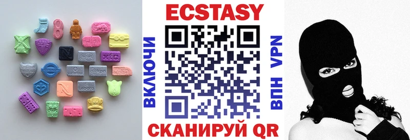 продажа наркотиков  Анжеро-Судженск  ЭКСТАЗИ 280 MDMA 
