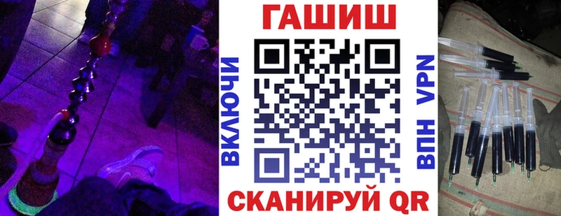 даркнет сайт  Анжеро-Судженск  ГАШ 40% ТГК 