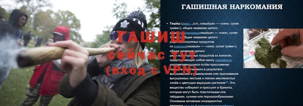 ALPHA PVP Алексин