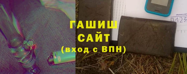 наркотики Алзамай