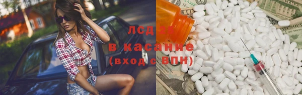 ALPHA PVP Алексин