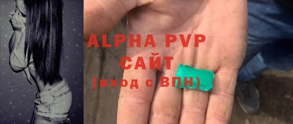 скорость mdpv Алексеевка