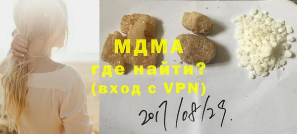 ALPHA PVP Алексин