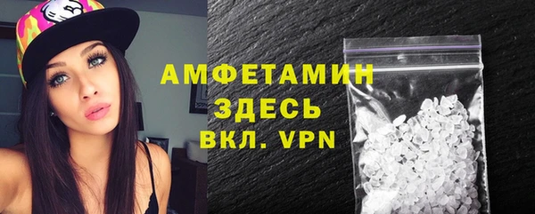 скорость mdpv Алексеевка