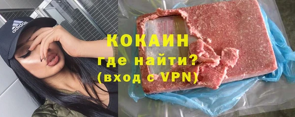 ALPHA PVP Алексин