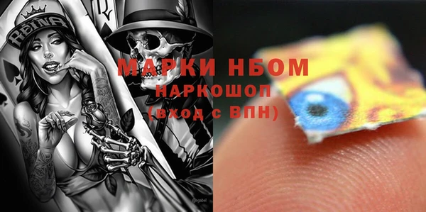 ALPHA PVP Алексин