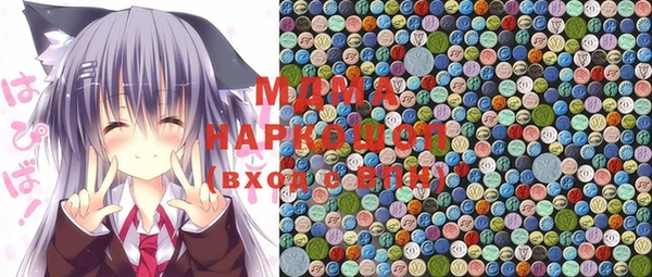 скорость mdpv Алексеевка