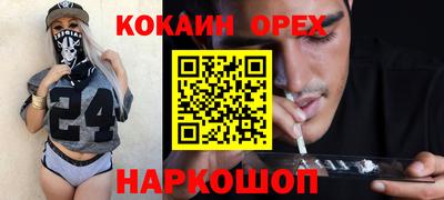 MDMA Premium VHQ Абакан