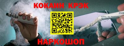 марки lsd Азнакаево