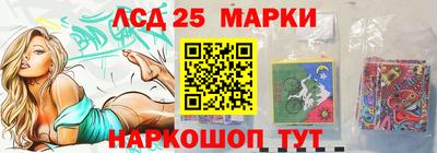 марки lsd Тула