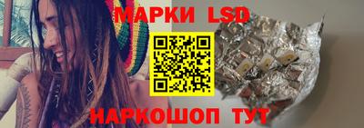 марки lsd Азнакаево