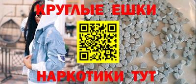 MDMA Premium VHQ Абакан