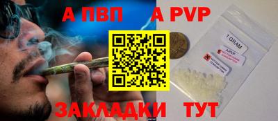 MDMA Premium VHQ Абакан