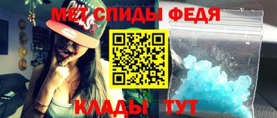 MDMA Premium VHQ Абакан
