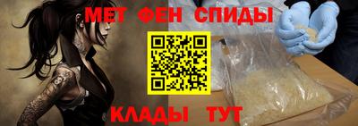 mdma Абинск