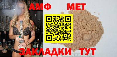 MDMA Premium VHQ Абакан