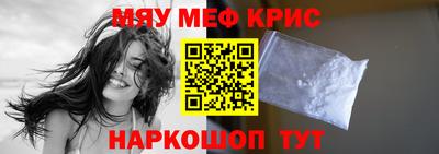 MDMA Premium VHQ Абакан