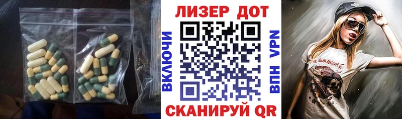 Лсд 25 экстази ecstasy  Анжеро-Судженск 