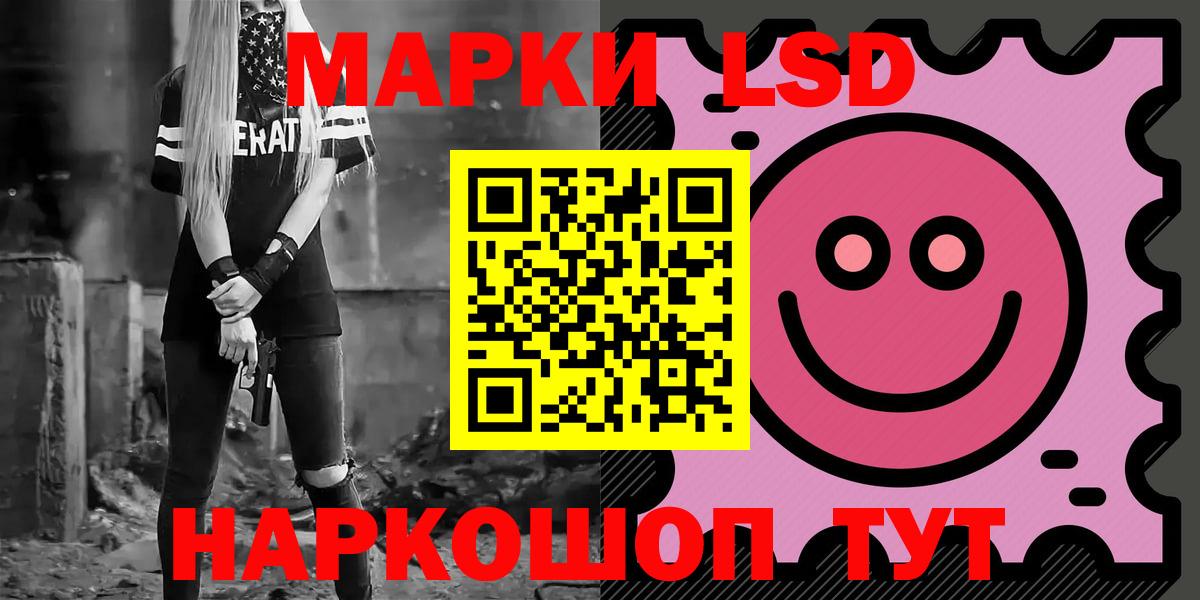 Лсд 25 экстази ecstasy  Лсд 25 экстази кислота  Вход с VPN  LSD-25 экстази  Анжеро-Судженск 