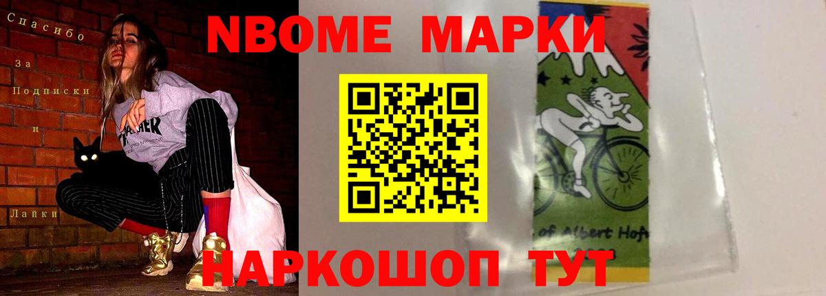 LSD-25 экстази ecstasy Анжеро-Судженск