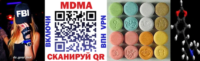 купить наркотики сайты  блэк спрут зеркало  MDMA VHQ  Анжеро-Судженск 