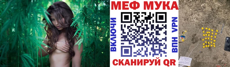 МЯУ-МЯУ VHQ  купить   Анжеро-Судженск 