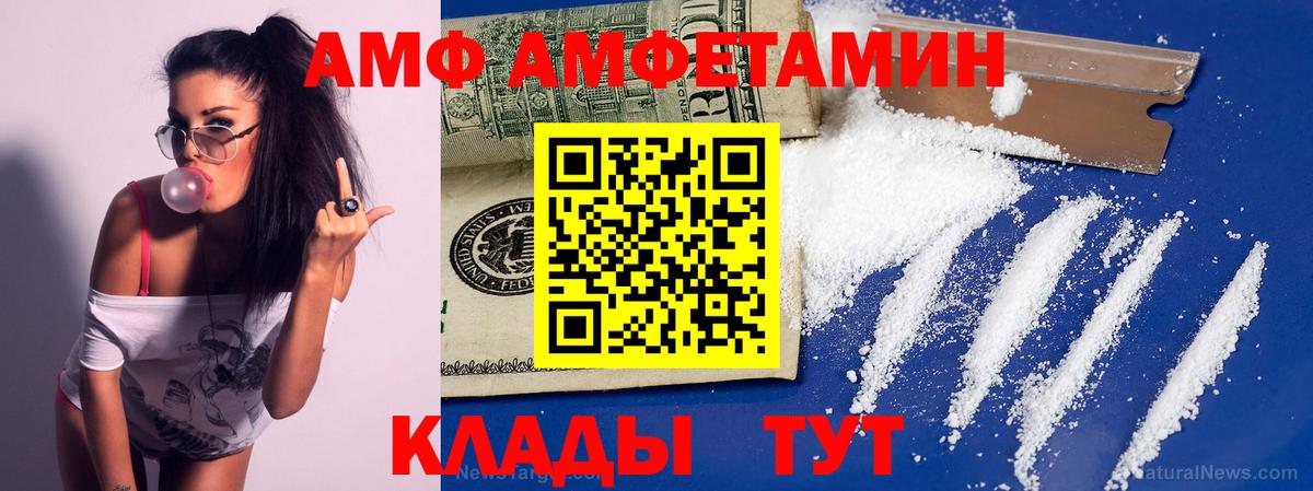 Анжеро-Судженск  Метамфетамин винт  Вход с VPN 