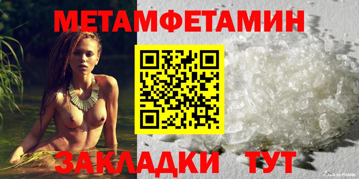 Метамфетамин Декстрометамфетамин 99.9% Анжеро-Судженск