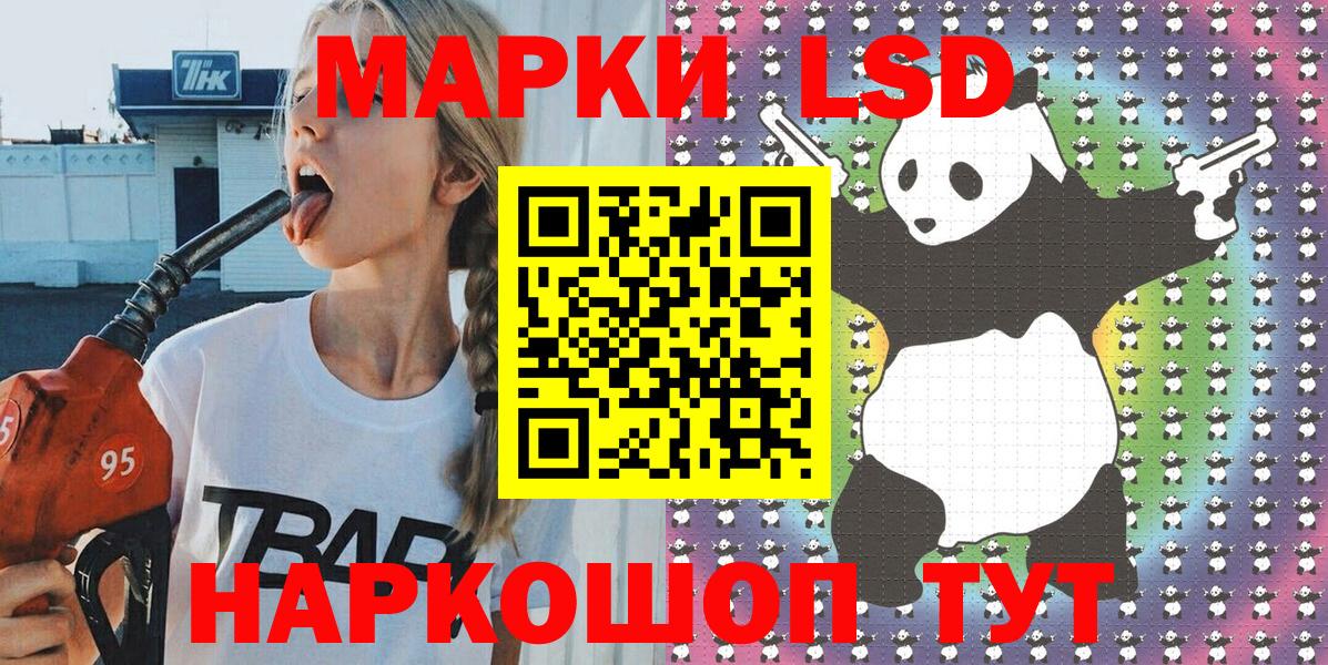 Марки NBOMe 1500мкг Анжеро-Судженск