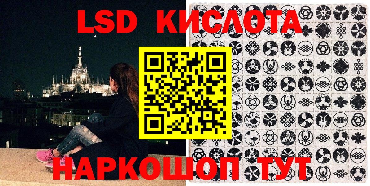 Марки NBOMe 1500мкг  Марки NBOMe 1500мкг  Вход с VPN  где можно купить   Анжеро-Судженск  Наркотические марки 