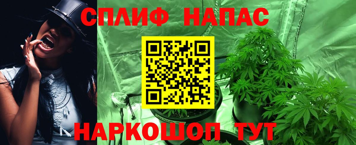 Канабис индика  Бошки Шишки AK-47  Анжеро-Судженск  Вход с VPN  Каннабис AK-47 